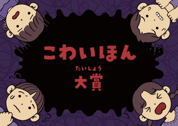 ニュースリリース｜日本出版販売株式会社｜出版取次・出版流通