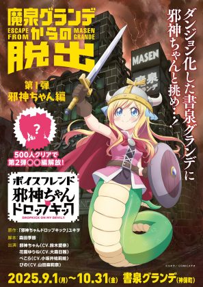スペースポリス('04日本出版販売/ケイエスエス) スペースポリス('04日本出版販売/ケイエスエス)