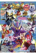 宇宙船　vol.189