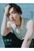 J Movie Magazine　Vol.120