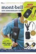 mont-bell 50th ANNIVERSARY BOOK