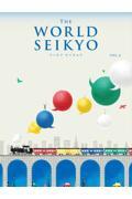 WORLD SEIKYO VOL.6