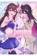hololive OFFICIAL CARD GAME 1st Anniversary Blooming Memories
