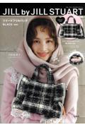 JILL by JILL STUART BOOK ツイードフリルバッグ BLACK ver.