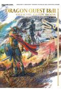 ドラゴンクエストI&II 公式ガイドブック HD-2D版