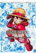 ONE PIECE CARD GAME 3rd ANNIVERSARY COMPLETE GUIDE