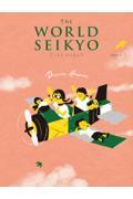 WORLD SEIKYO　VOL.7