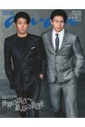 anan No.2499 Special Edition